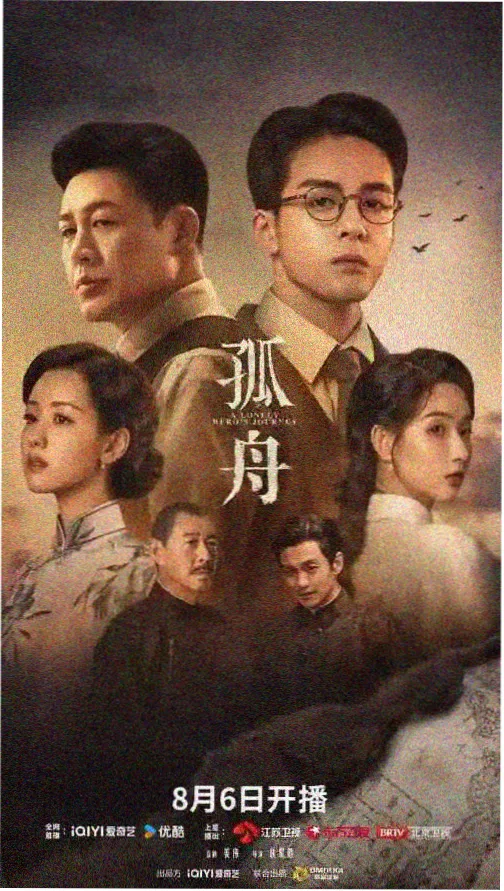 第七枚指纹 免费追剧app悬疑剧集在线观看