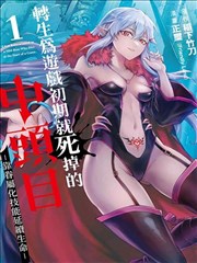墨色江湖 免费追剧漫画在线阅读